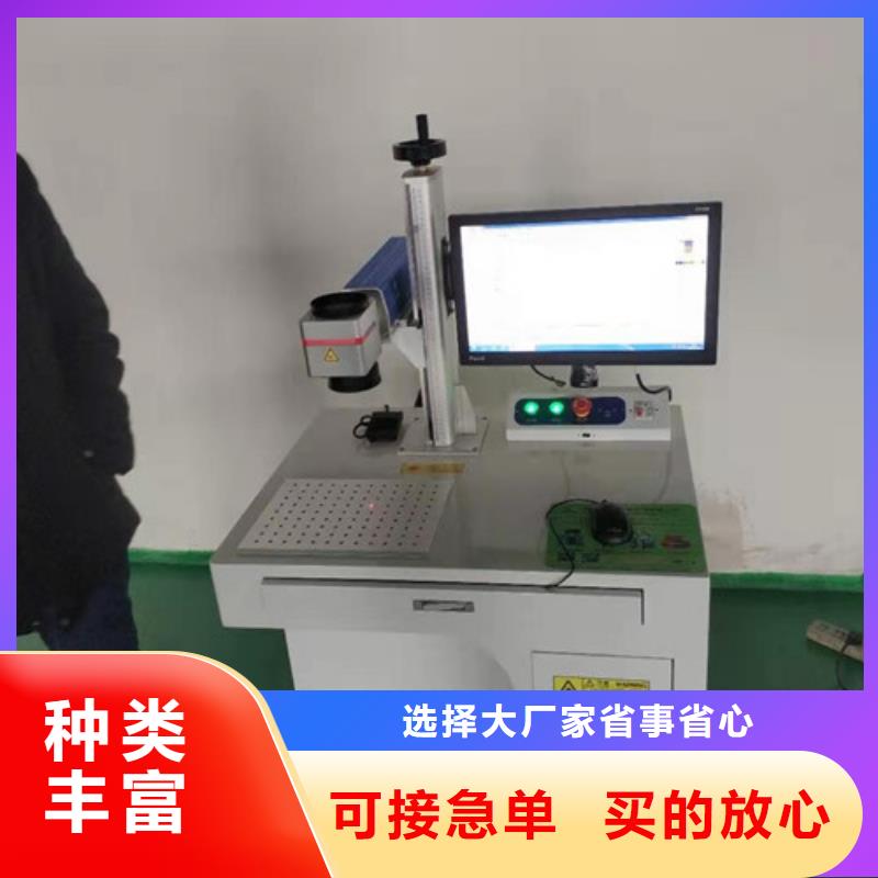 激光打標(biāo)機(jī)不銹鋼板激光焊接機(jī)手持式廠家直銷值得選擇