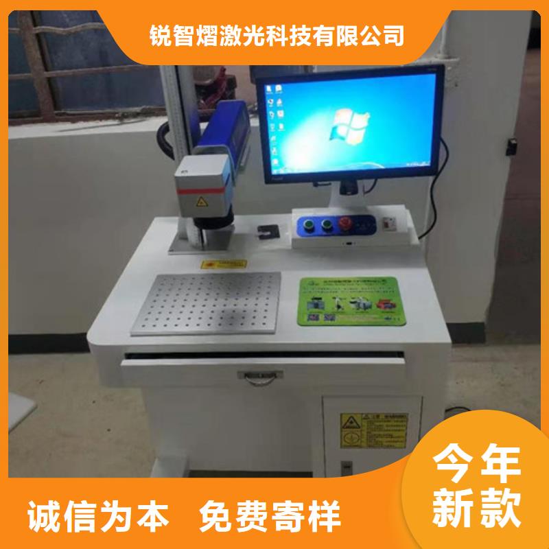 激光打標機-3M口罩專用激光刻字機對質量負責