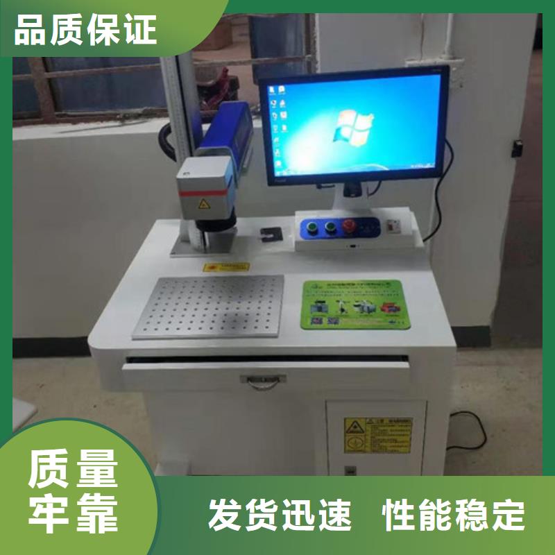 激光打標(biāo)機(jī)-3M口罩專用激光刻字機(jī)對(duì)質(zhì)量負(fù)責(zé)