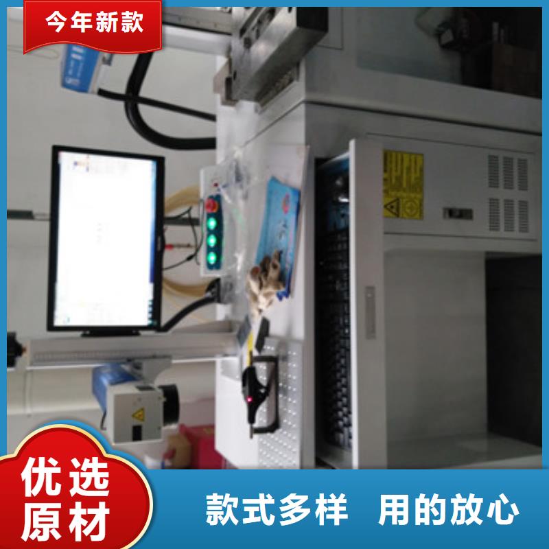 激光打標機-3M口罩專用激光刻字機對質量負責