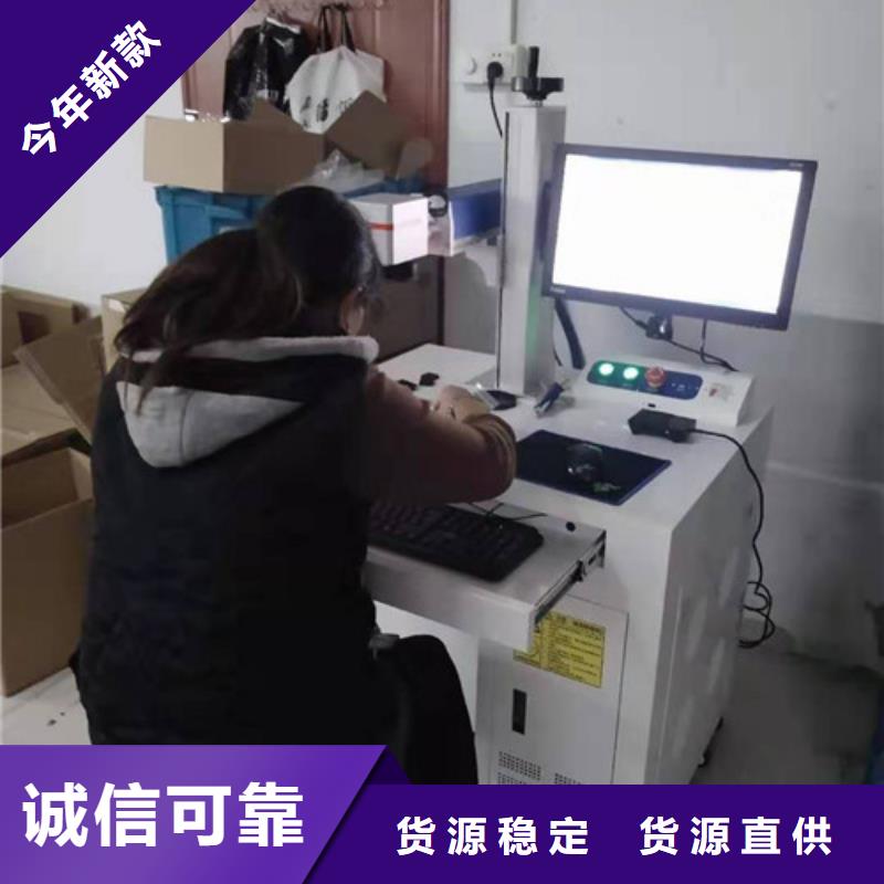 激光打標(biāo)機(jī)-3M口罩專用激光刻字機(jī)對(duì)質(zhì)量負(fù)責(zé)