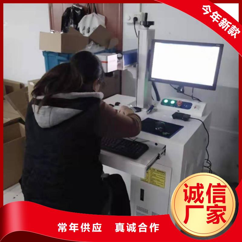 激光打標機-3M口罩專用激光刻字機對質量負責