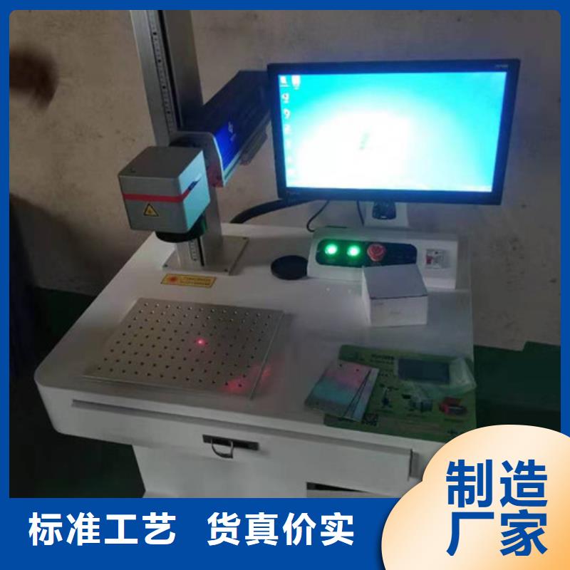激光打標(biāo)機(jī)-3M口罩專用激光刻字機(jī)對(duì)質(zhì)量負(fù)責(zé)