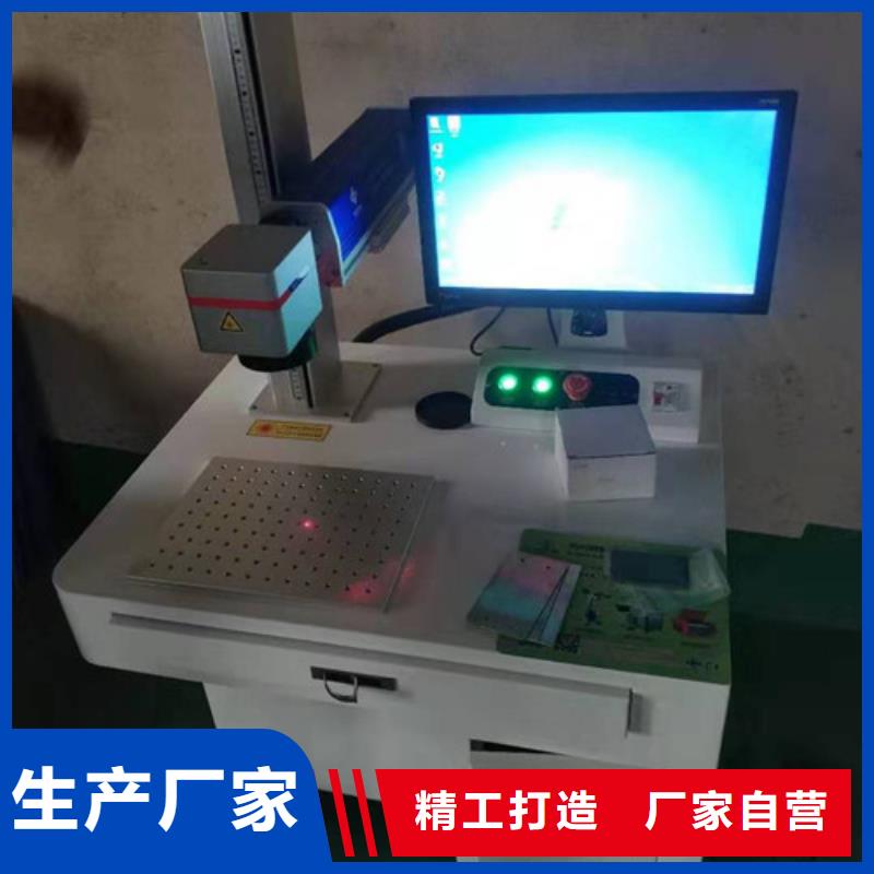 激光打標(biāo)機(jī)不銹鋼板激光焊接機(jī)手持式廠家直銷值得選擇