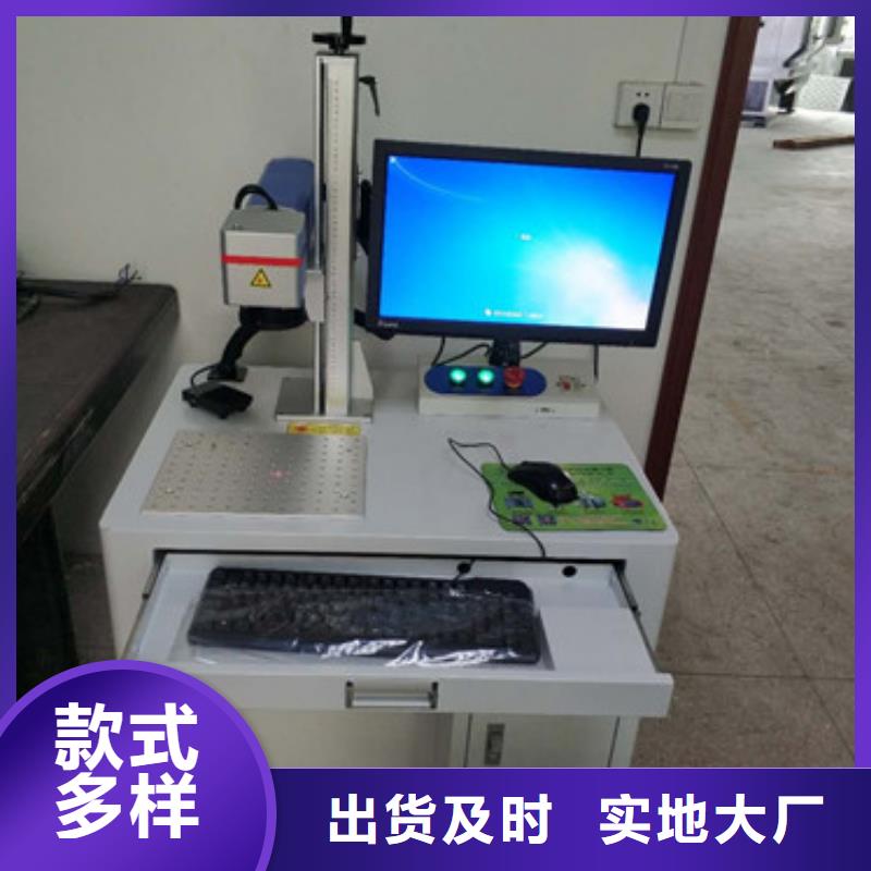 激光打標機-3M口罩專用激光刻字機對質量負責