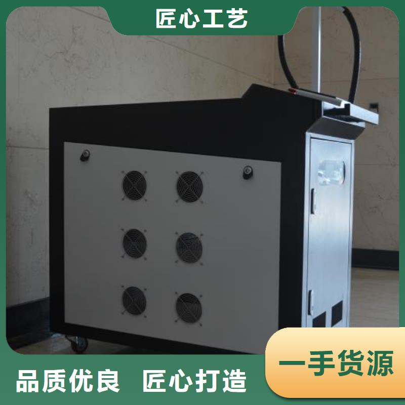 激光焊接機激光切割機廠品質(zhì)無所畏懼