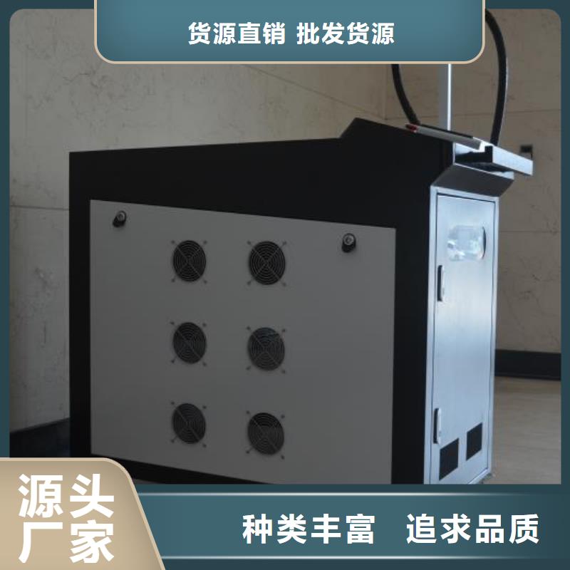 激光焊接机-激光打标机精选优质材料