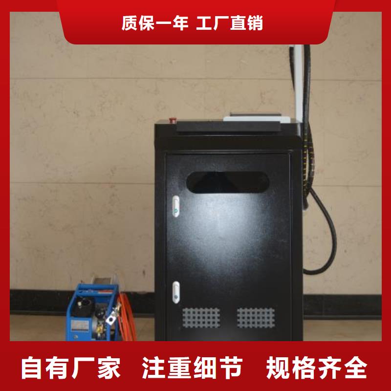 激光焊接機激光焊接機廠家價格公道合理