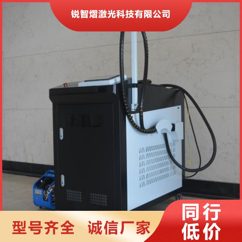 激光焊接机镭雕打码机厂家为您精心挑选