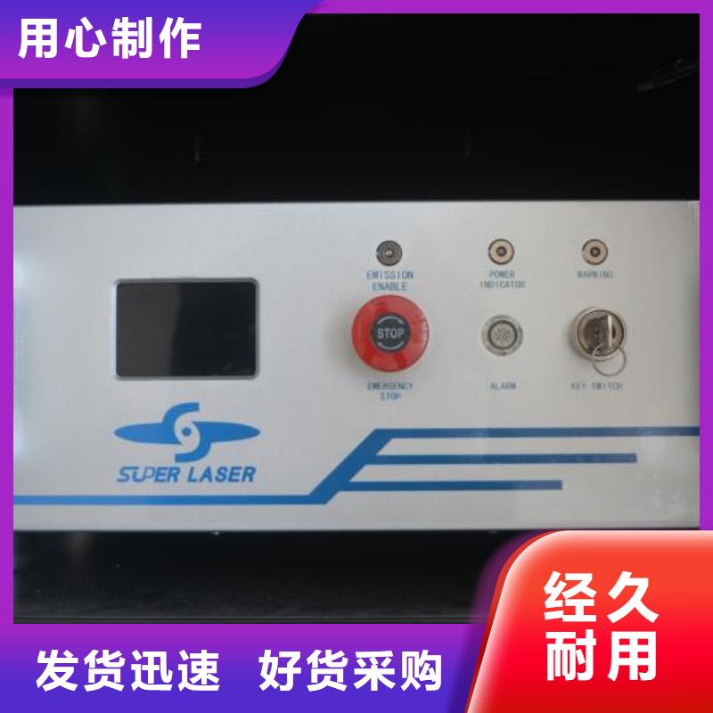 激光焊接机N95激光刻字机诚信商家