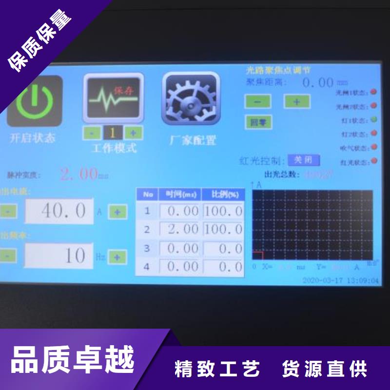 激光焊接机木板画激光雕刻机严选用料