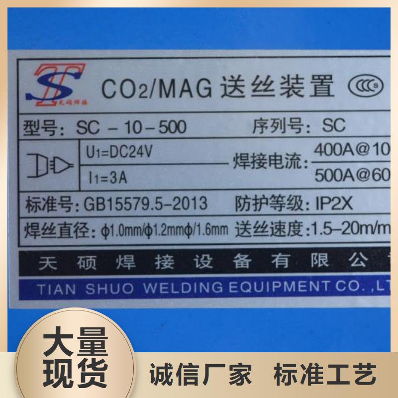 激光焊接机激光焊接机厂家您身边的厂家
