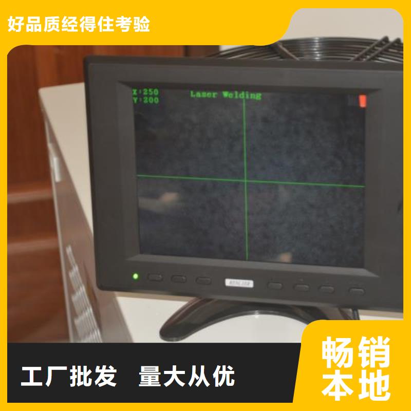 激光焊接機激光切割機種類豐富