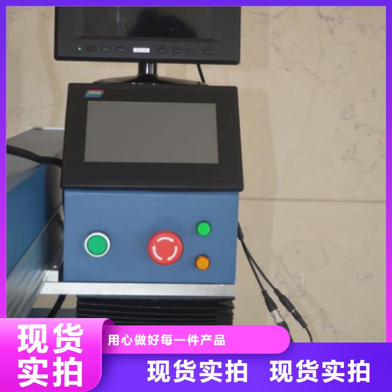 激光焊接機(jī)金屬非金屬刻字機(jī)海量庫存