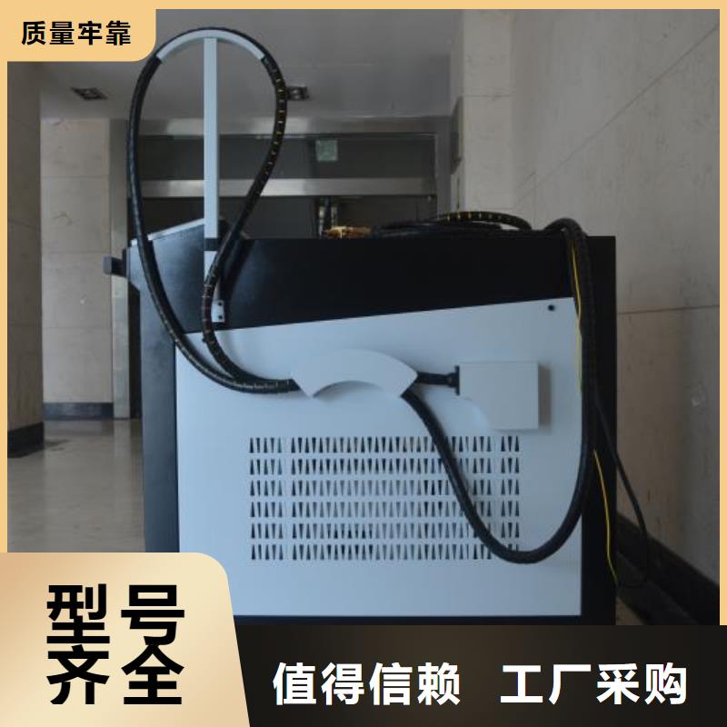 激光焊接機激光焊接機廠家價格公道合理