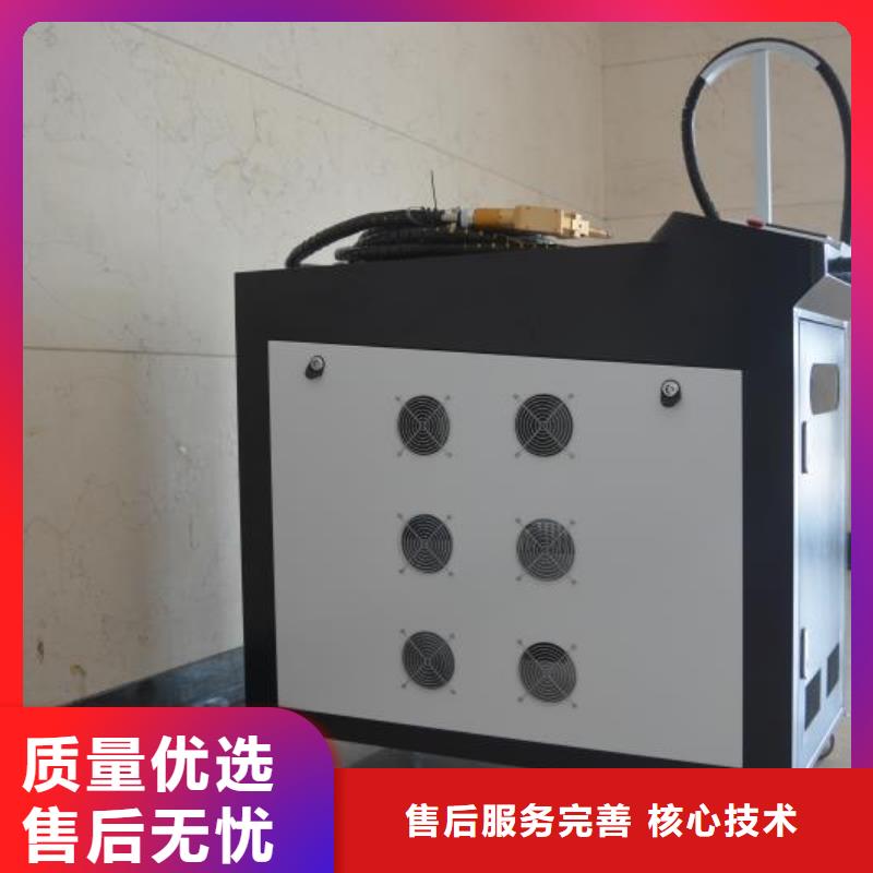 激光焊接機激光焊接機廠家價格公道合理