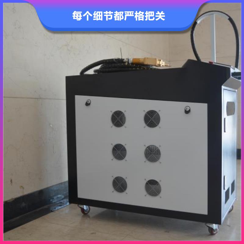 激光焊接機激光切割機廠品質(zhì)無所畏懼