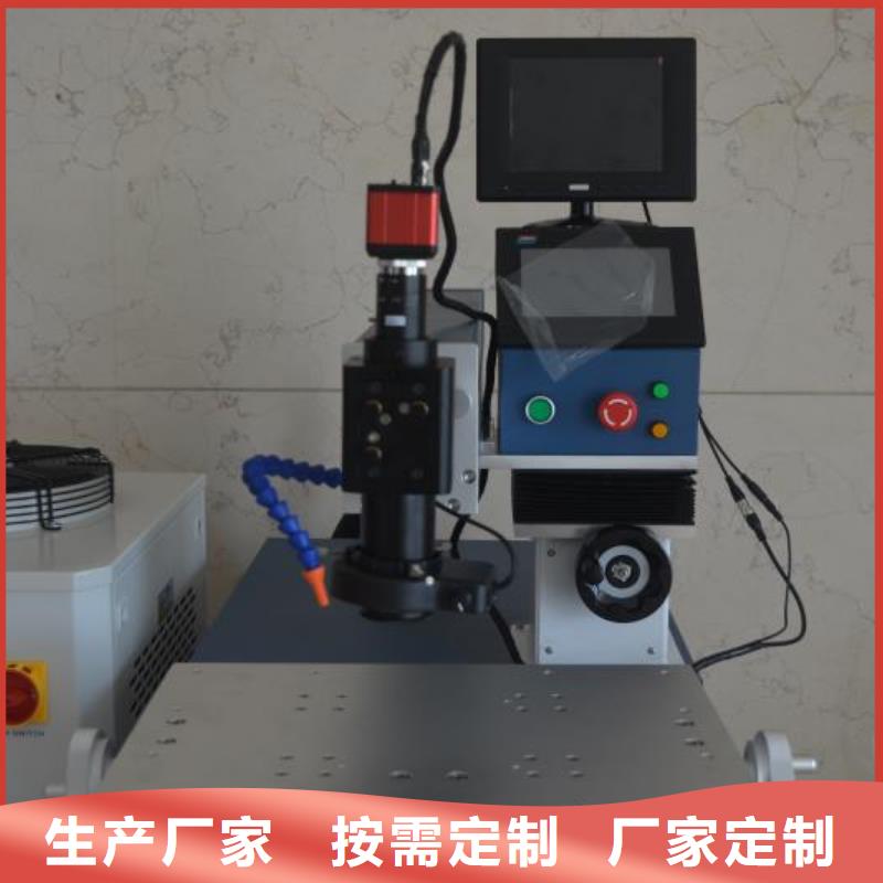 激光焊接機激光打標機符合行業(yè)標準
