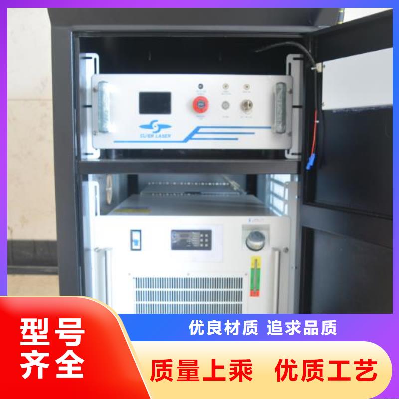 激光焊接機(jī)激光切割機(jī)廠品質(zhì)無所畏懼