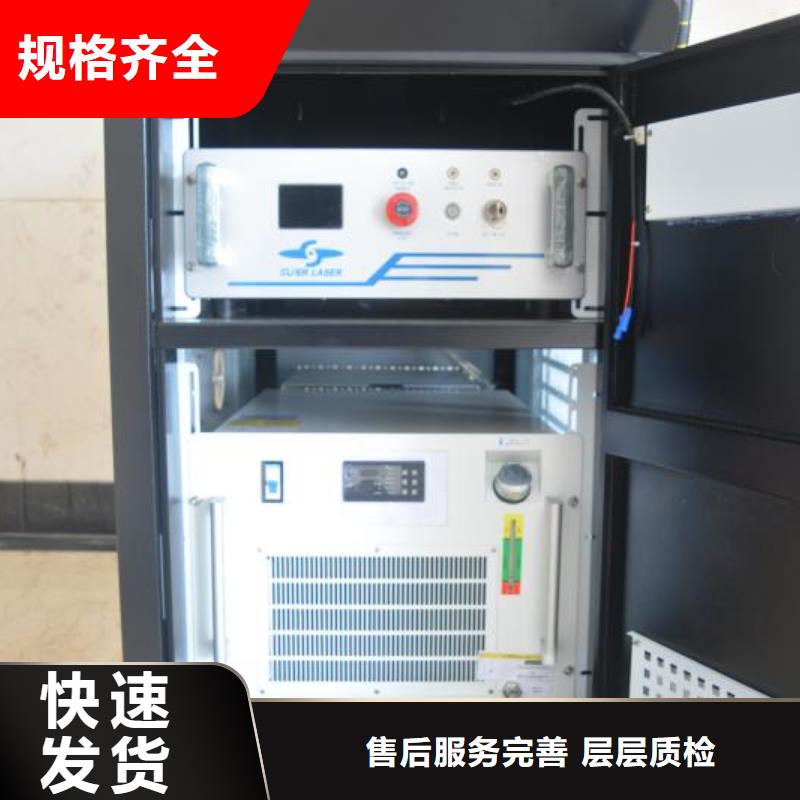 激光焊接機激光打標機符合行業(yè)標準
