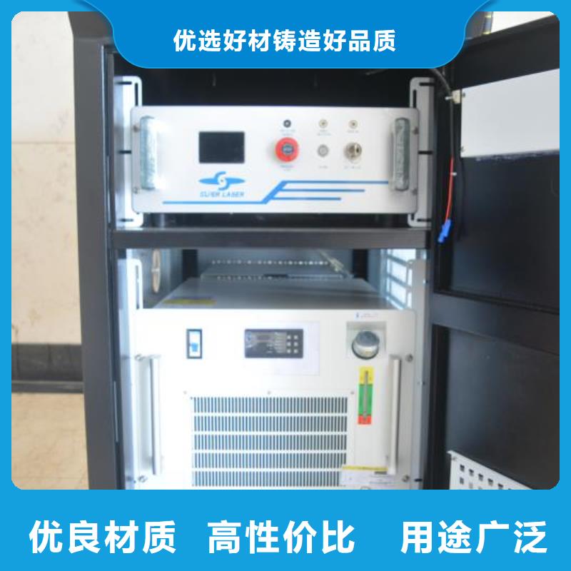 激光焊接機(jī)金屬非金屬刻字機(jī)海量庫存