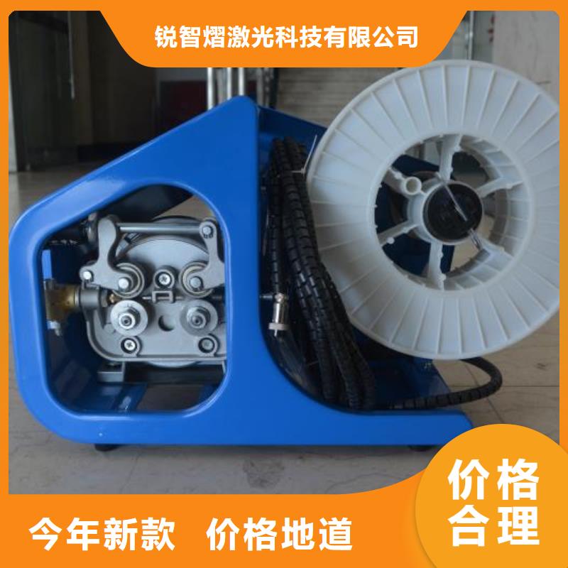 激光焊接機(jī)激光焊接機(jī)廠家價(jià)格合理