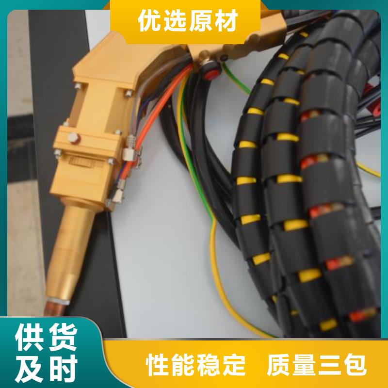 激光焊接機激光焊接機廠家價格公道合理