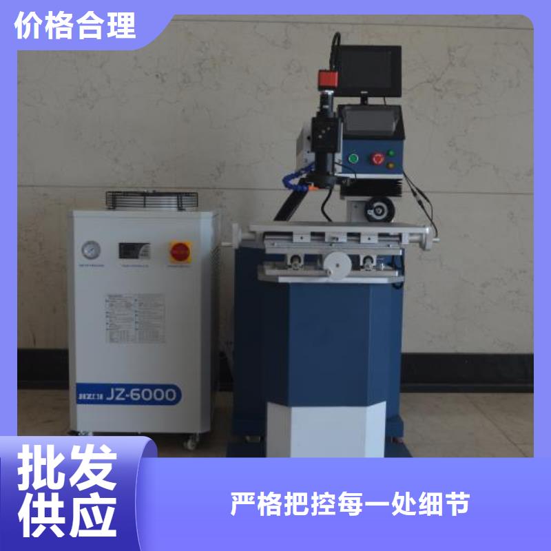 激光焊接機-金屬非金屬刻字機符合標(biāo)準(zhǔn)