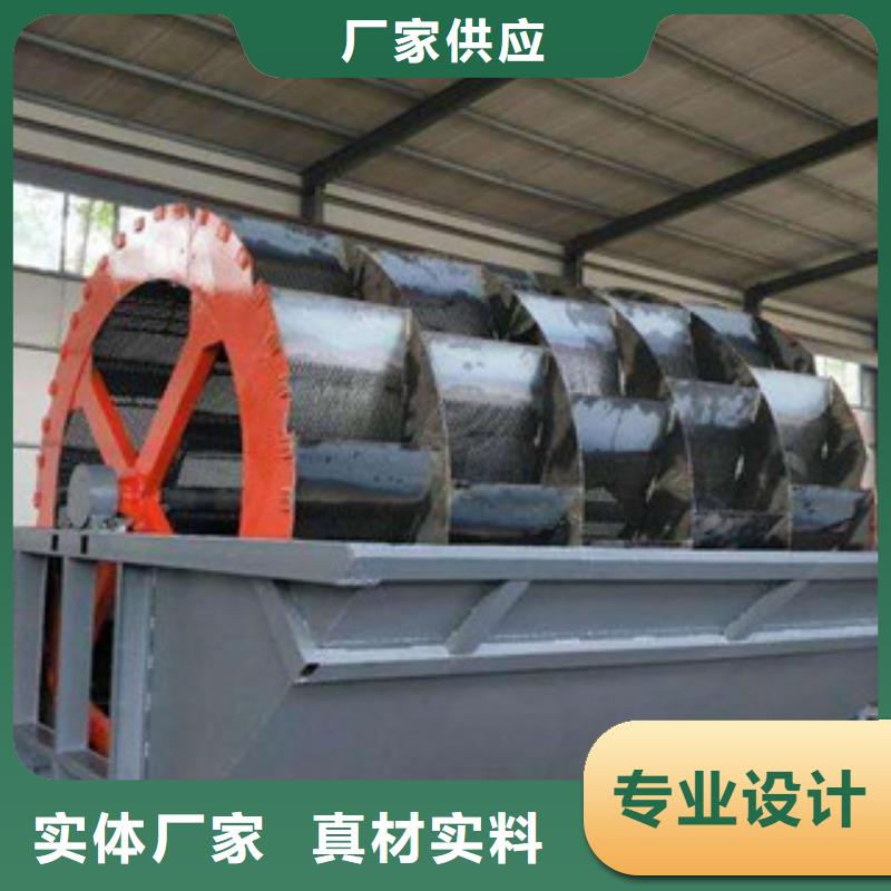 洗砂機(jī)圓錐破打造好品質(zhì)