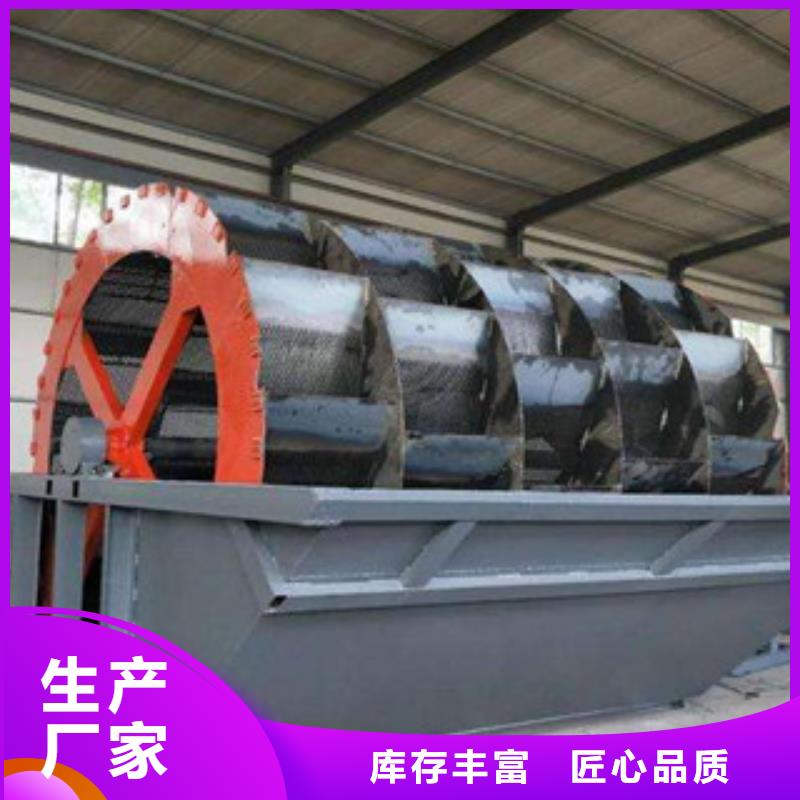 洗砂機(jī)圓錐破打造好品質(zhì)