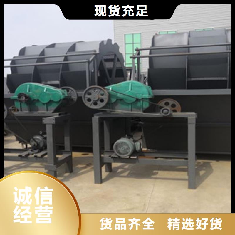 洗砂機(jī)破碎機(jī)支持大批量采購(gòu)