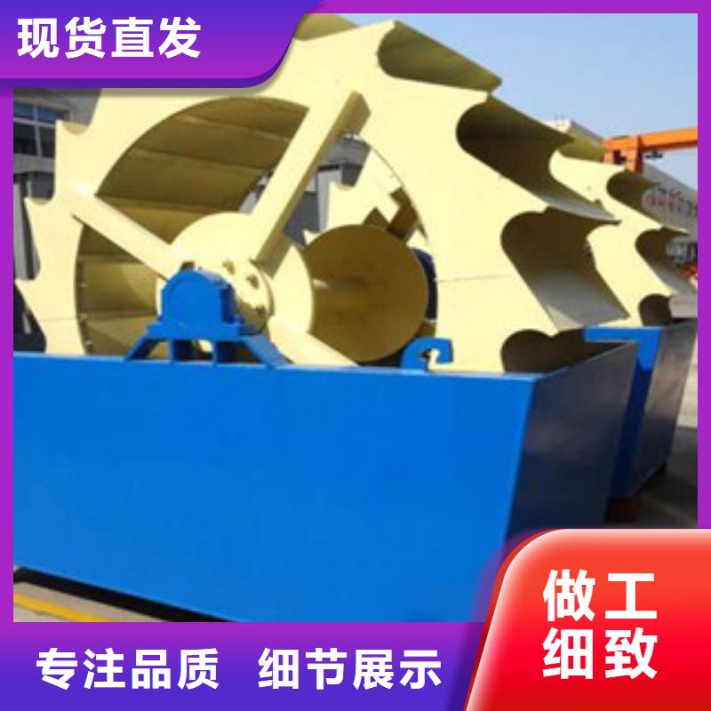 洗砂機(jī)_海沙淡化機(jī)械可放心采購