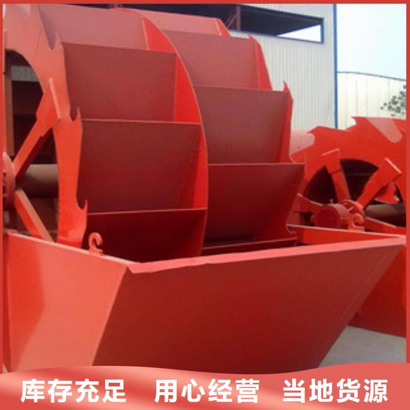 洗砂機(jī)圓錐破打造好品質(zhì)