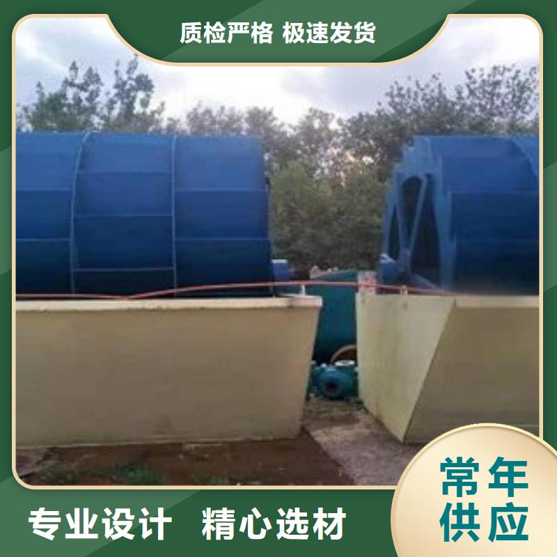 洗砂機圓錐破打造好品質
