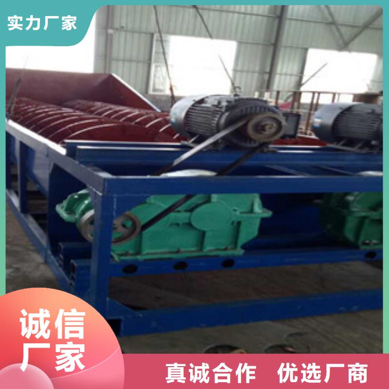 洗砂機(jī)圓錐破打造好品質(zhì)