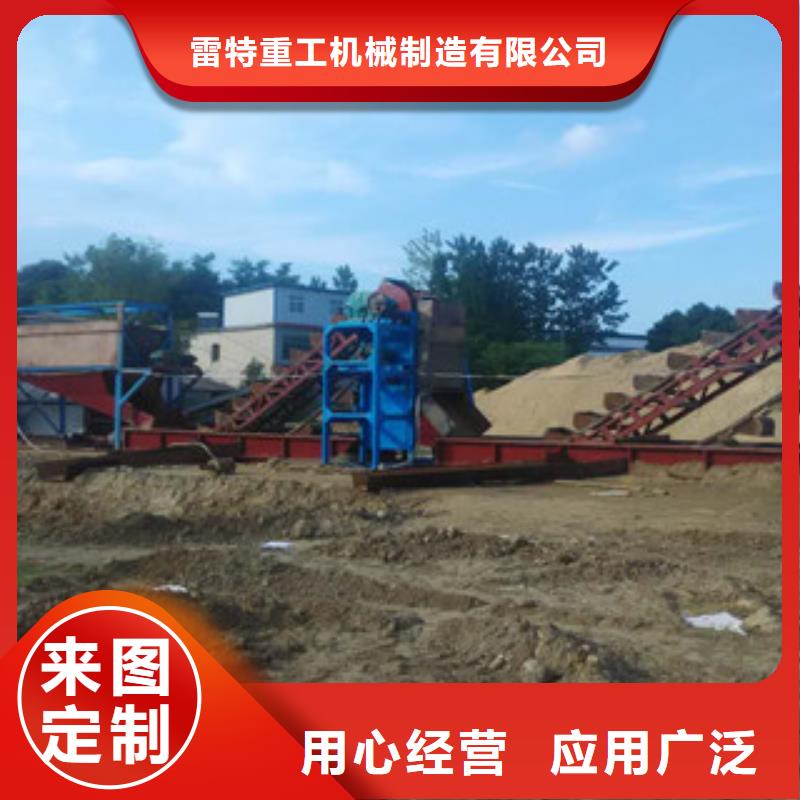洗砂機(jī)圓錐破打造好品質(zhì)