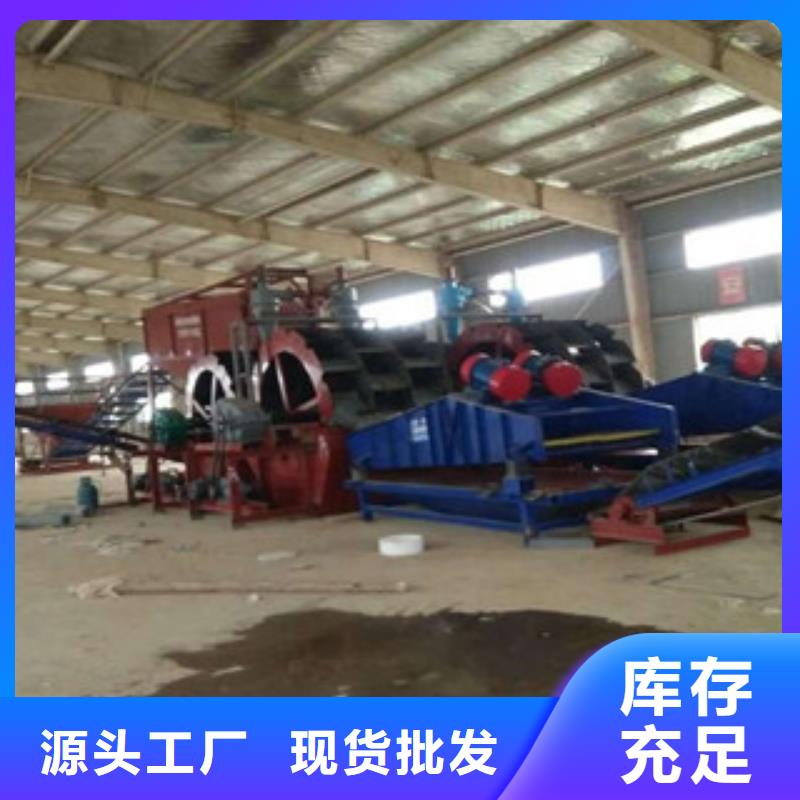 洗砂機(jī)圓錐破打造好品質(zhì)