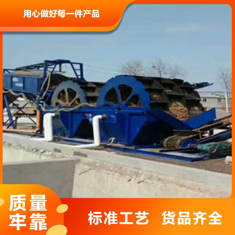 洗砂機(jī)圓錐破打造好品質(zhì)