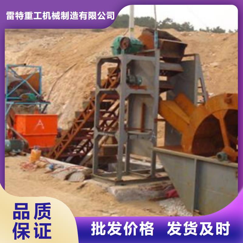 洗砂機圓錐破打造好品質
