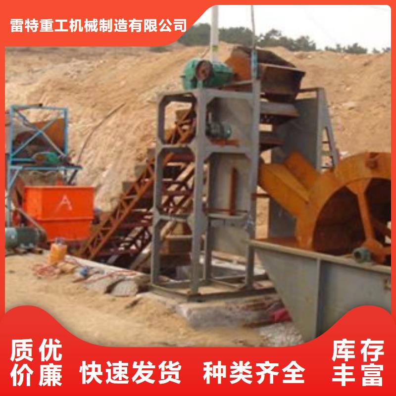 洗砂機(jī)圓錐破打造好品質(zhì)