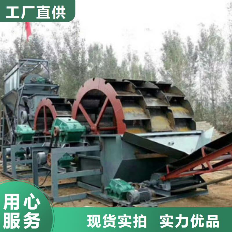 洗砂機圓錐破打造好品質