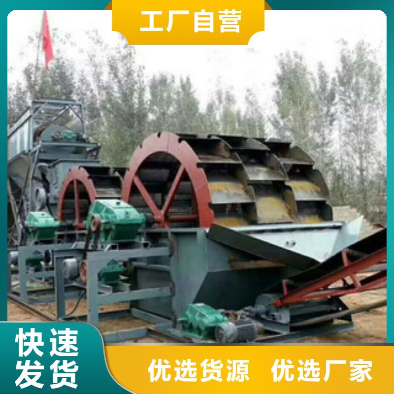 洗砂機(jī)圓錐破打造好品質(zhì)