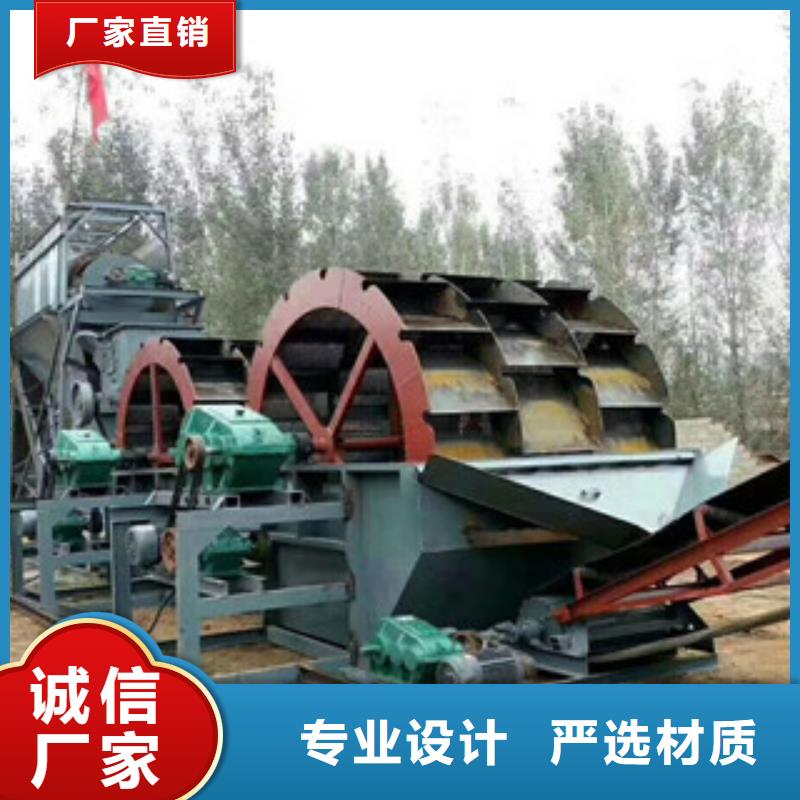 洗砂機(jī)圓錐破打造好品質(zhì)