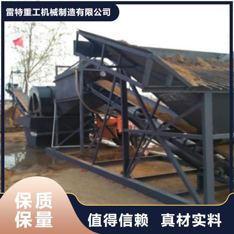 洗砂機(jī)圓錐破打造好品質(zhì)