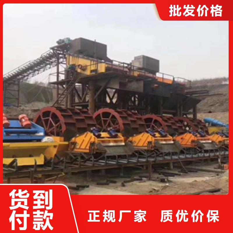 洗砂機圓錐破打造好品質