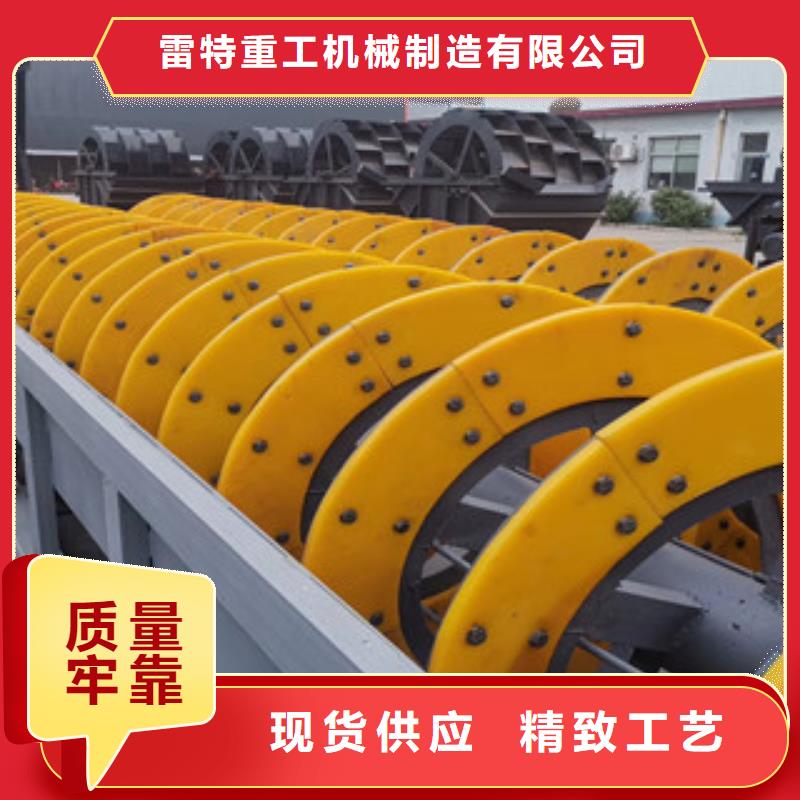 洗砂機圓錐破打造好品質