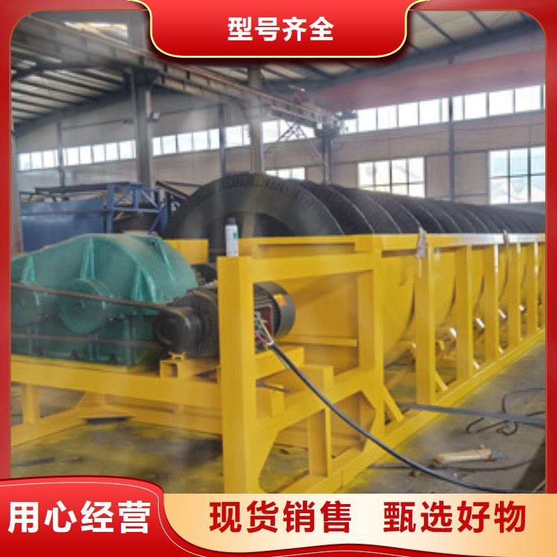 洗砂機圓錐破打造好品質