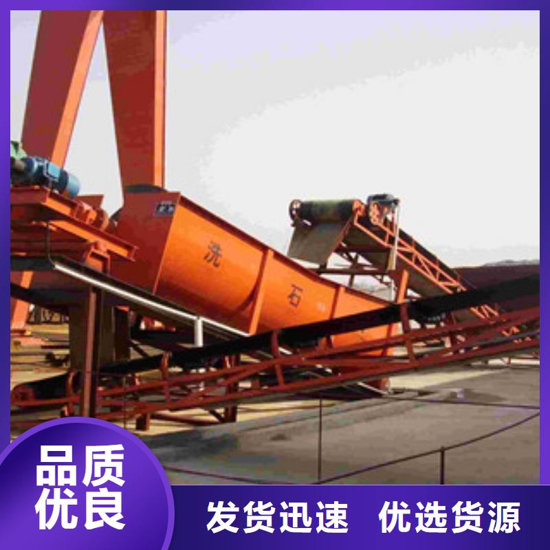 洗砂機(jī)圓錐破打造好品質(zhì)