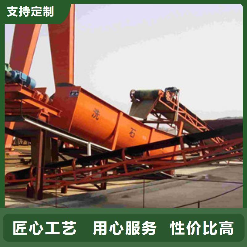 洗砂機(jī)圓錐破打造好品質(zhì)