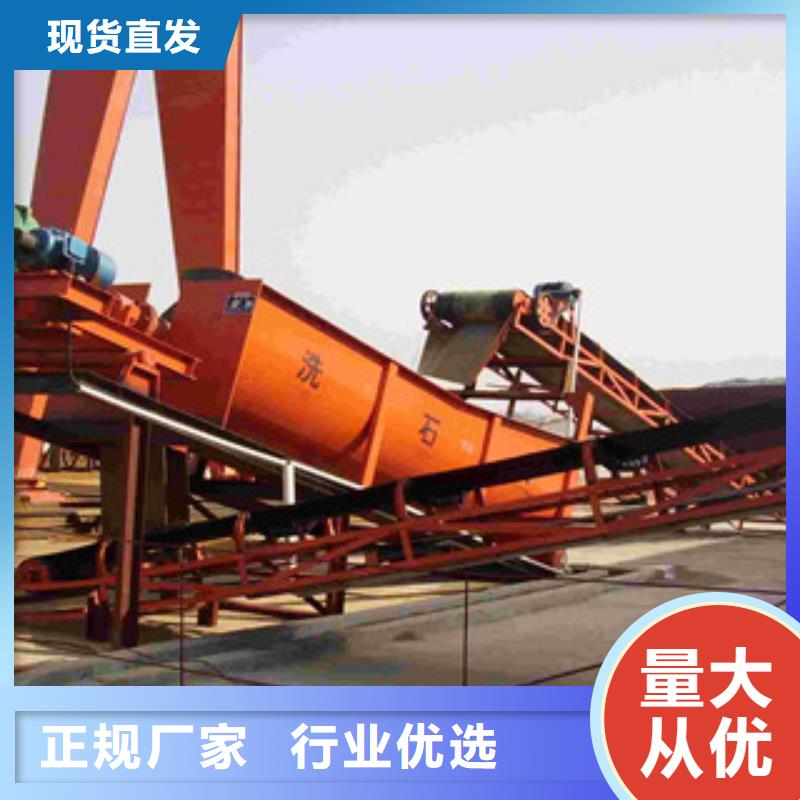 洗砂機(jī)圓錐破打造好品質(zhì)